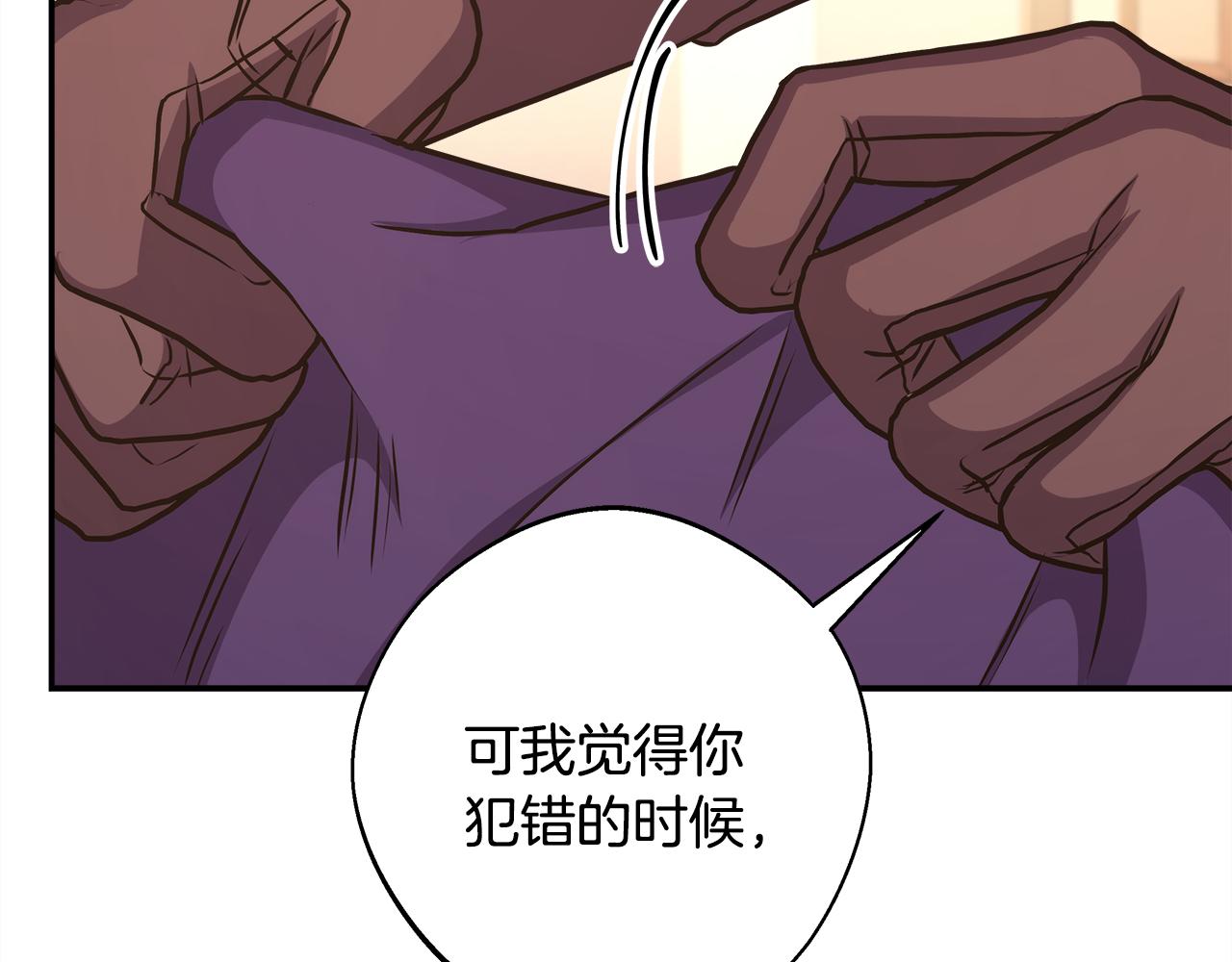 第51话 给你一个悔过的机会254