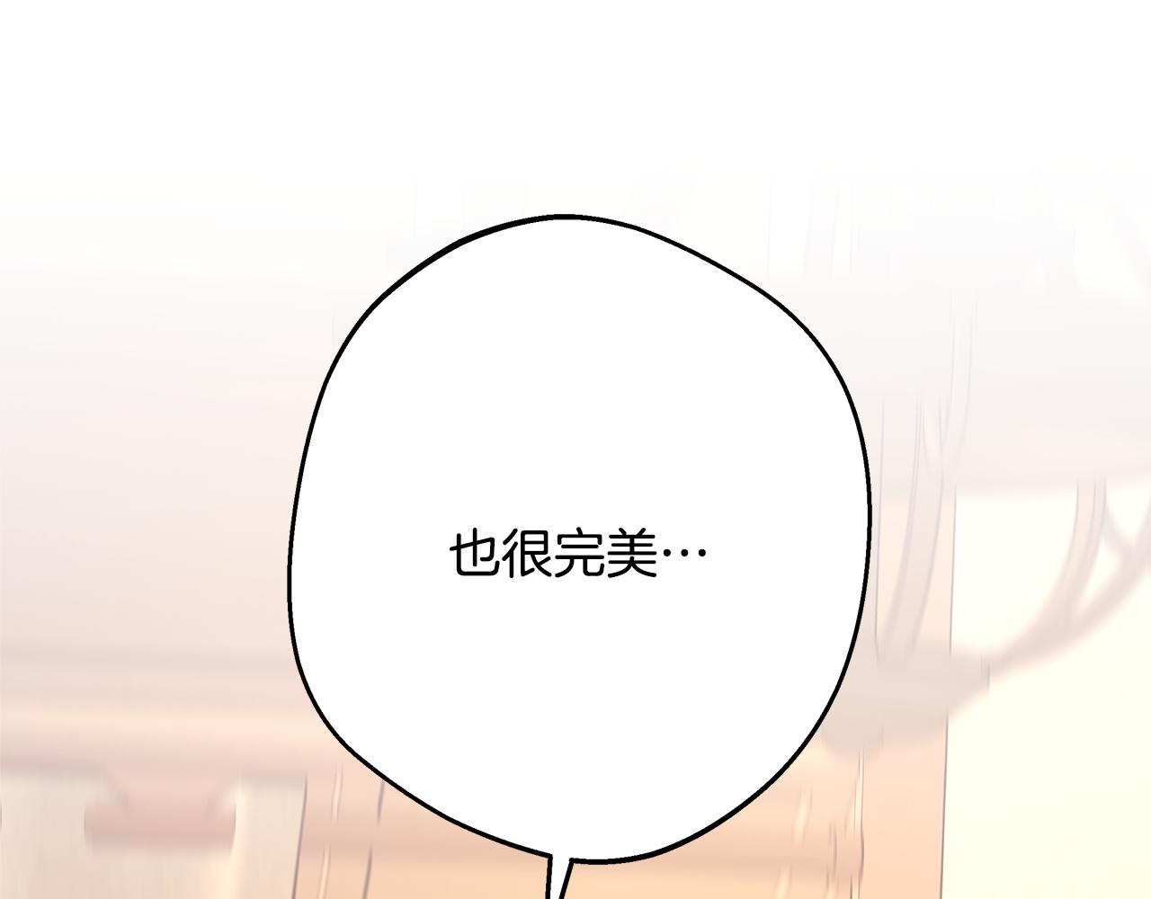 第51话 给你一个悔过的机会256