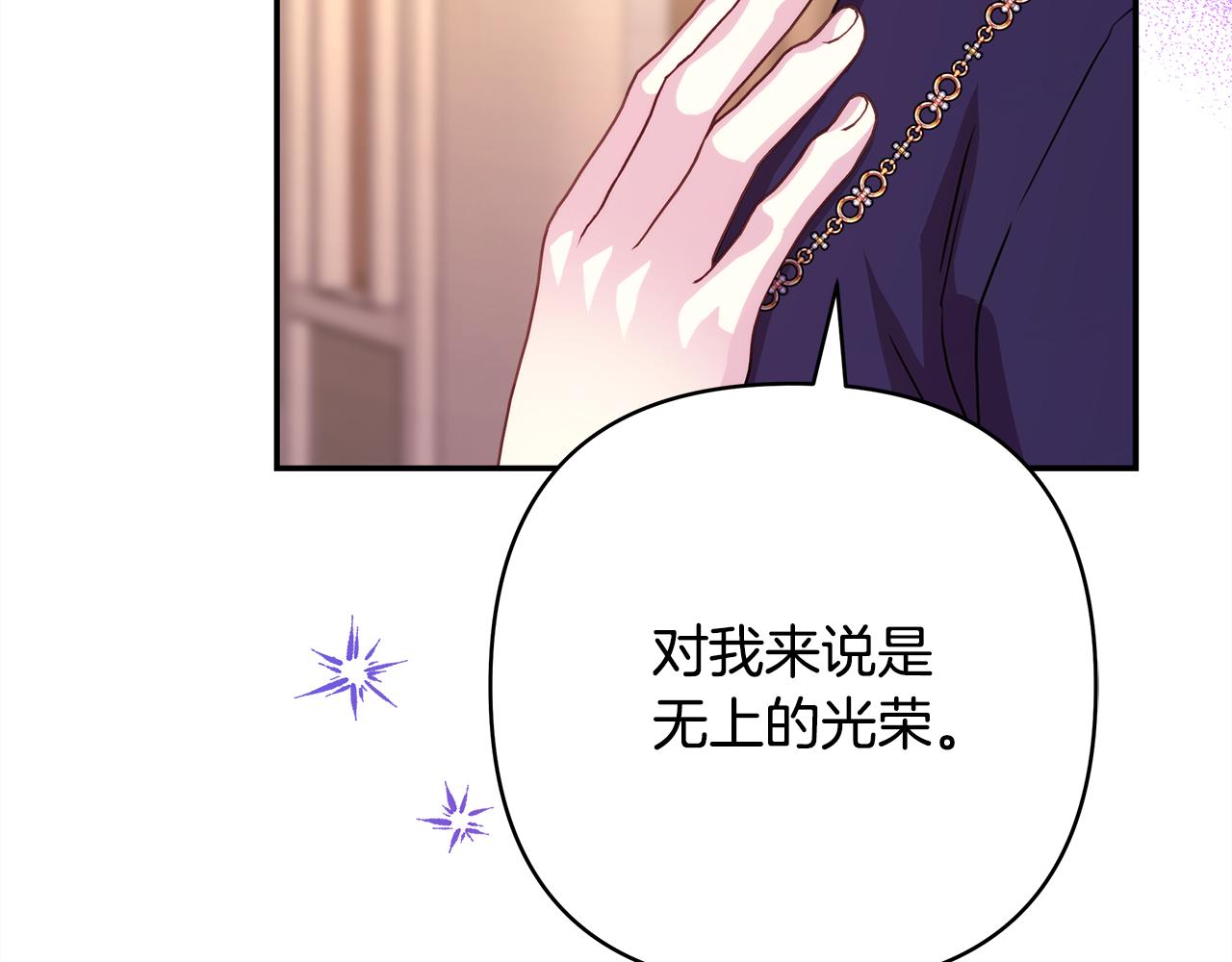 第51话 给你一个悔过的机会26