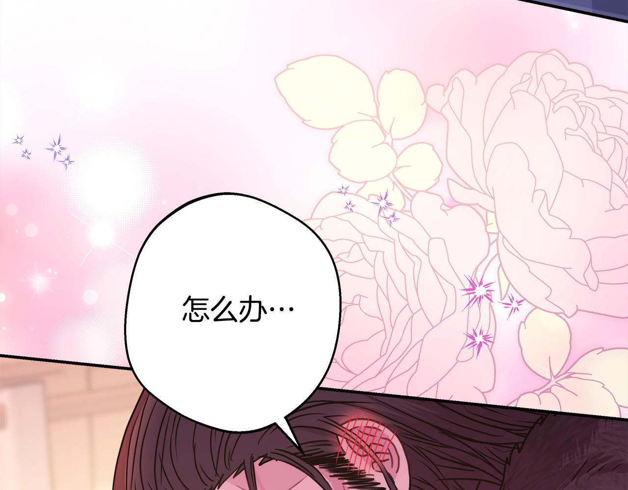 第51话 给你一个悔过的机会260