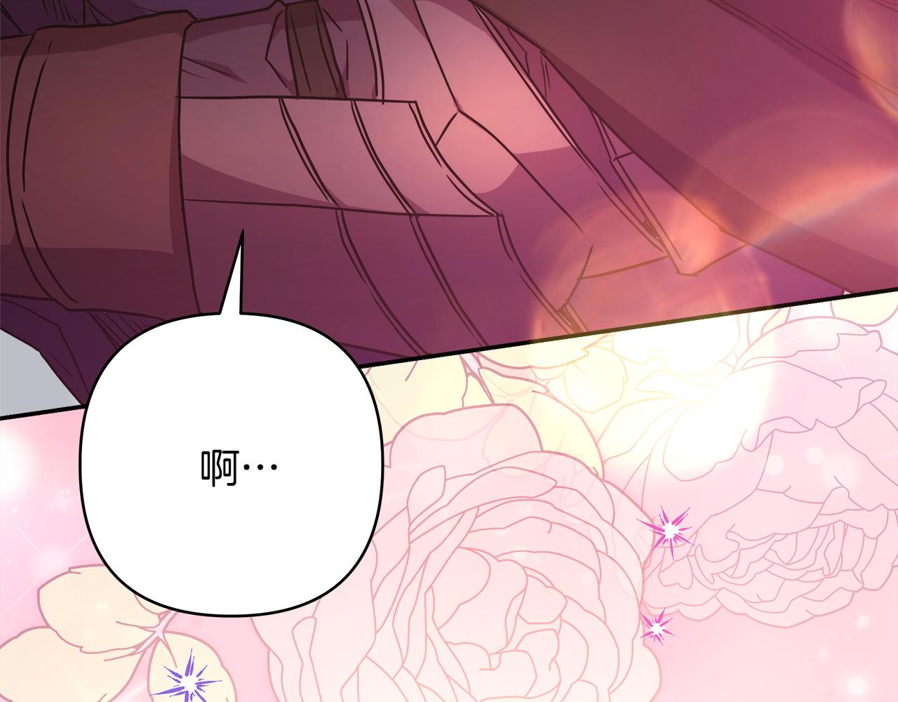 第51话 给你一个悔过的机会262