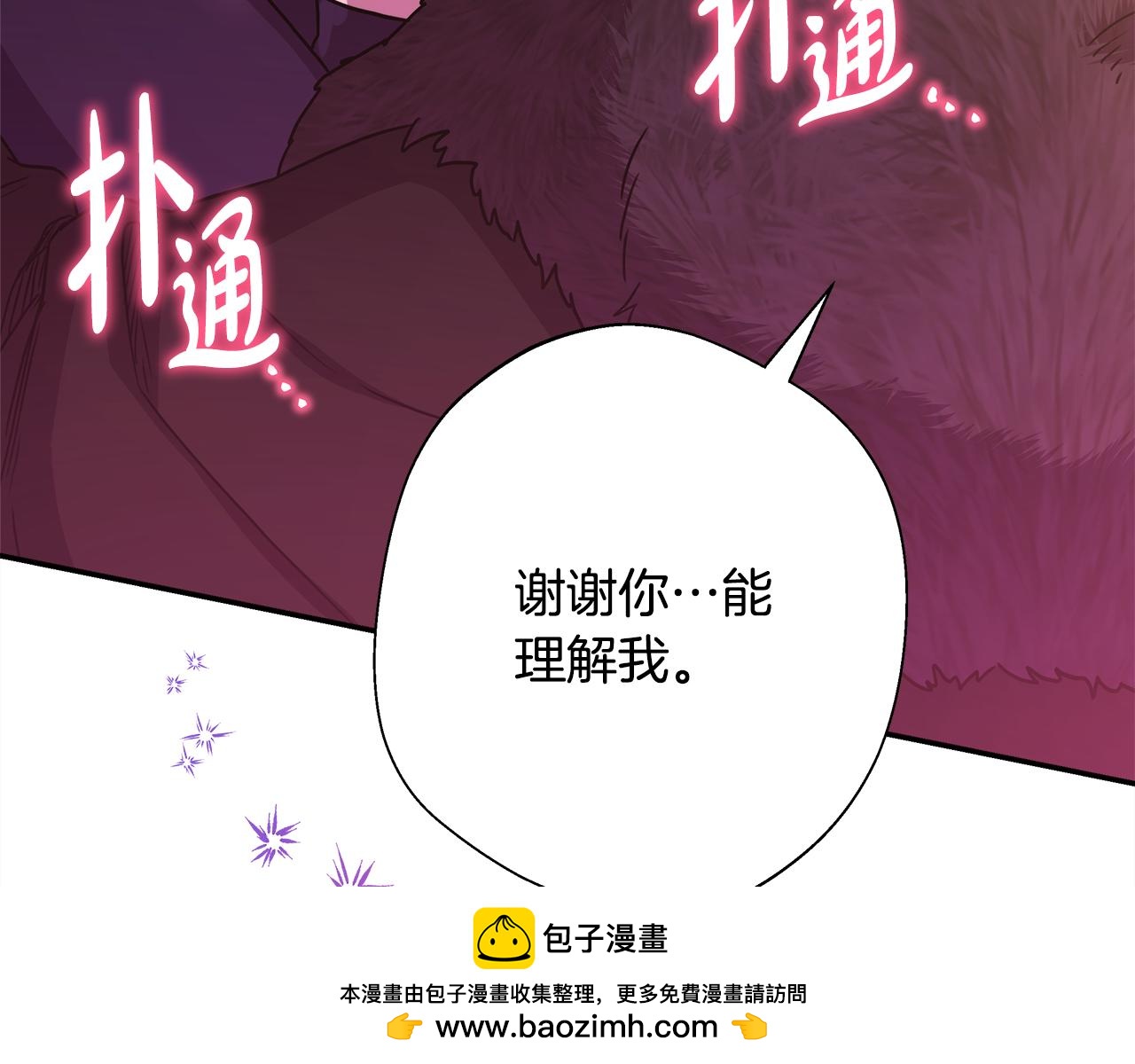 第51话 给你一个悔过的机会269