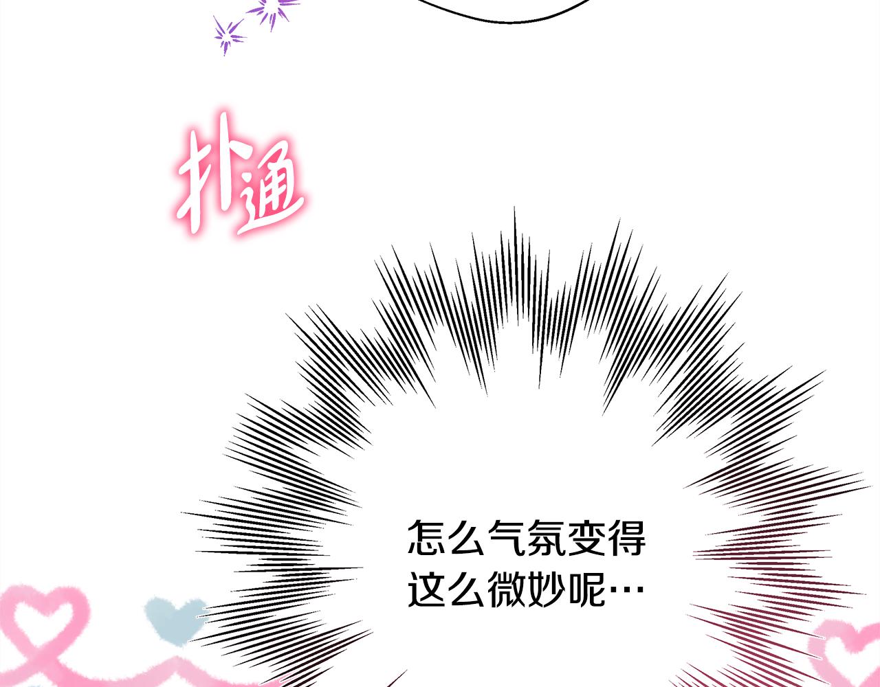第51话 给你一个悔过的机会270