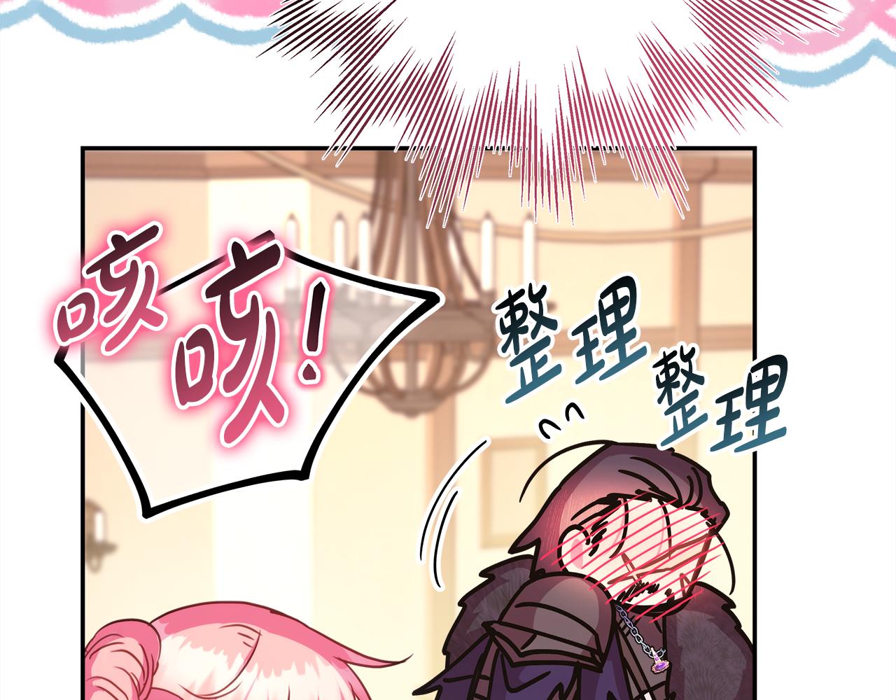 第51话 给你一个悔过的机会271