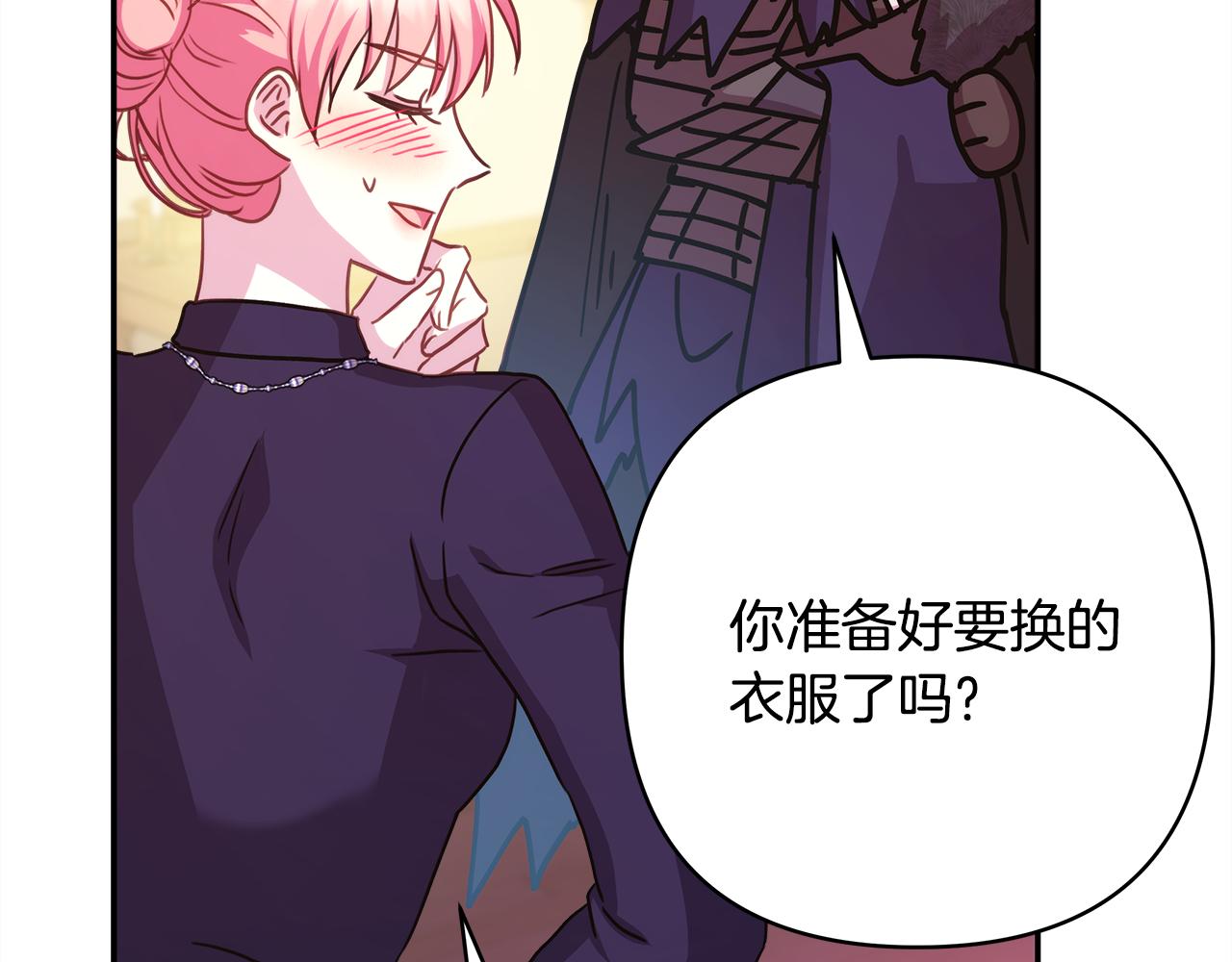 第51话 给你一个悔过的机会272