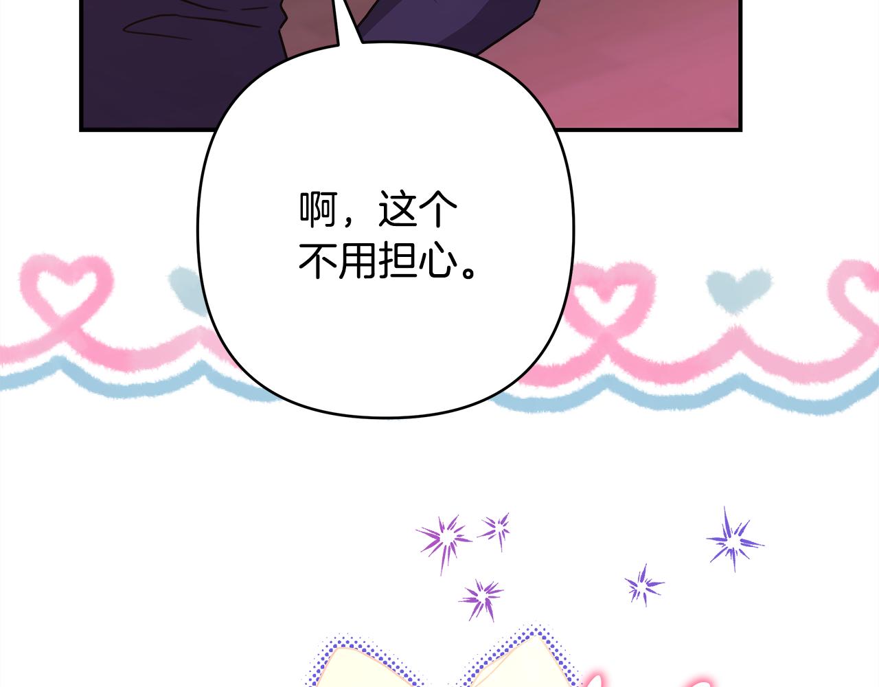 第51话 给你一个悔过的机会273