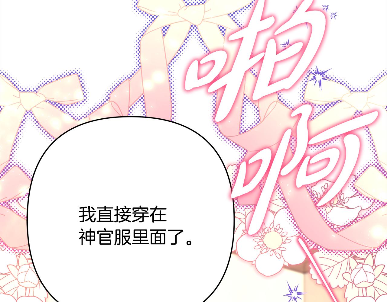 第51话 给你一个悔过的机会274