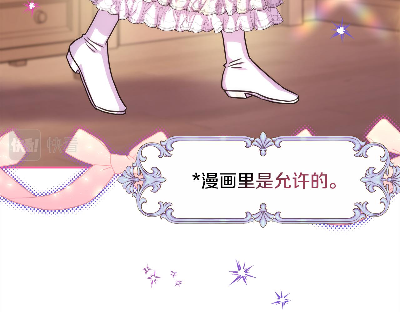第51话 给你一个悔过的机会277