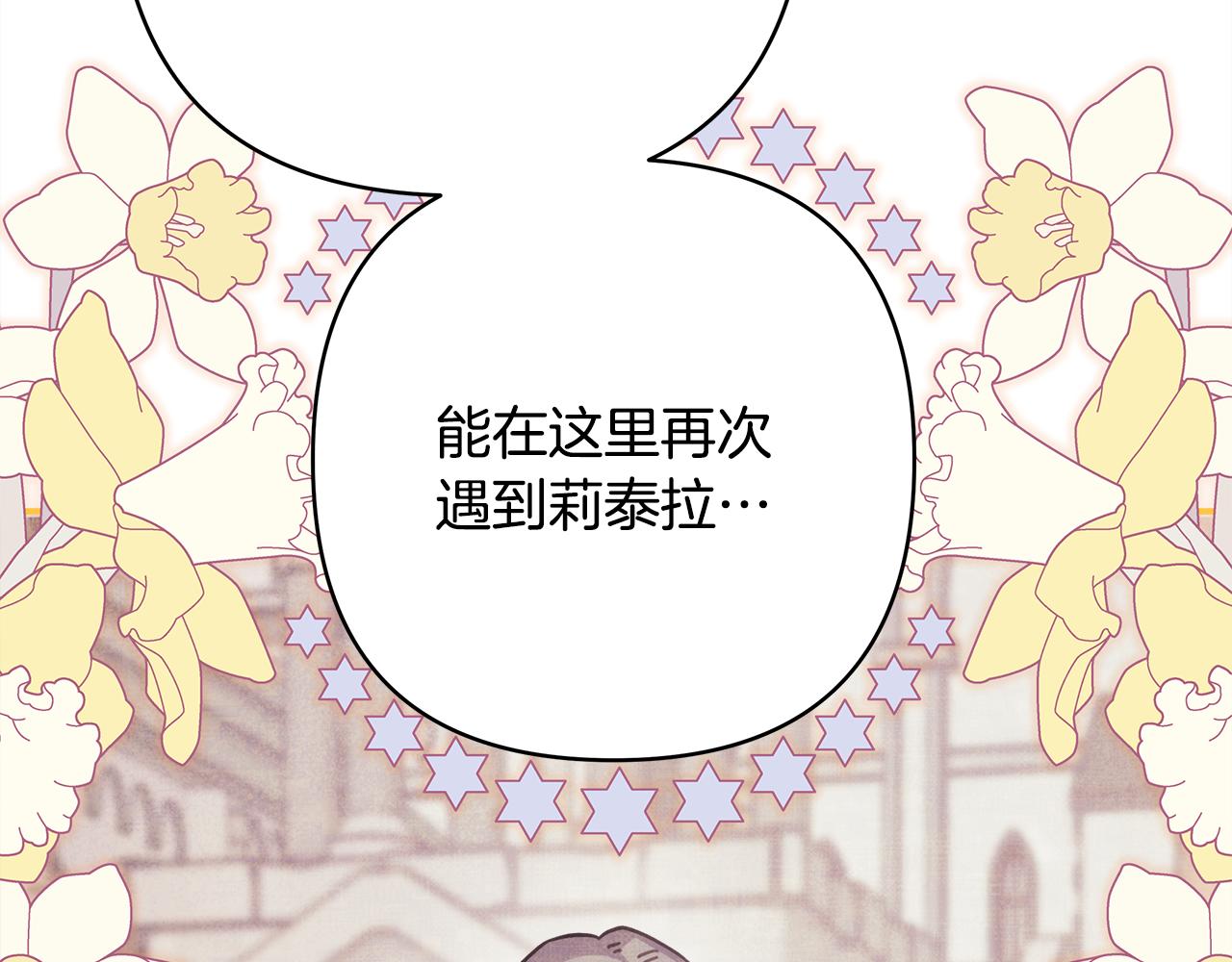 第51话 给你一个悔过的机会28