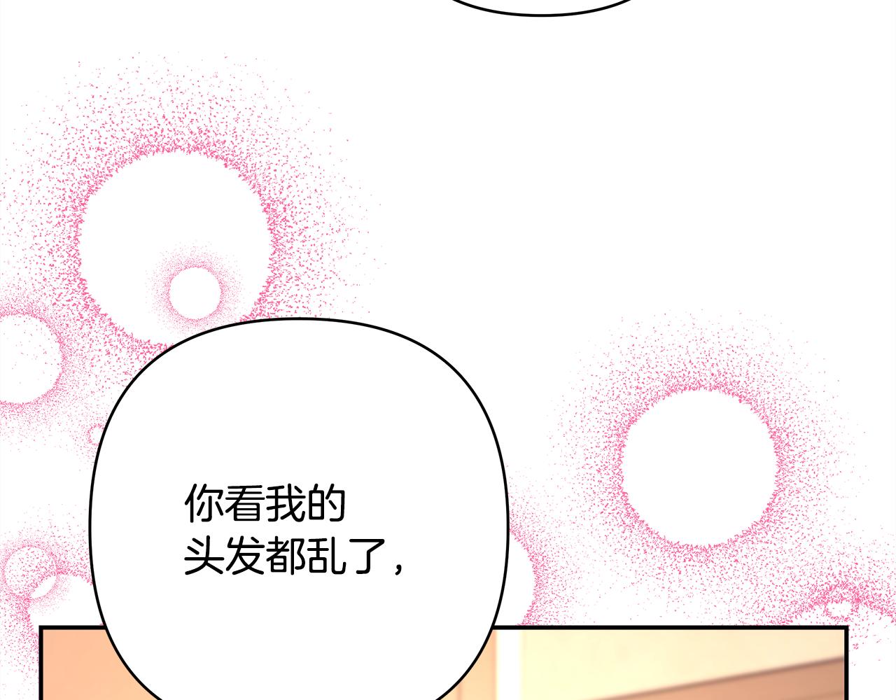 第51话 给你一个悔过的机会281