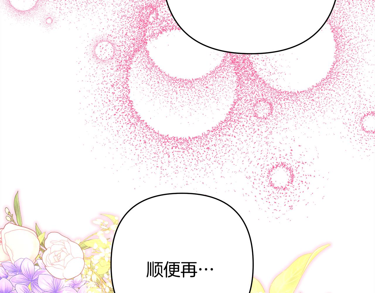 第51话 给你一个悔过的机会284