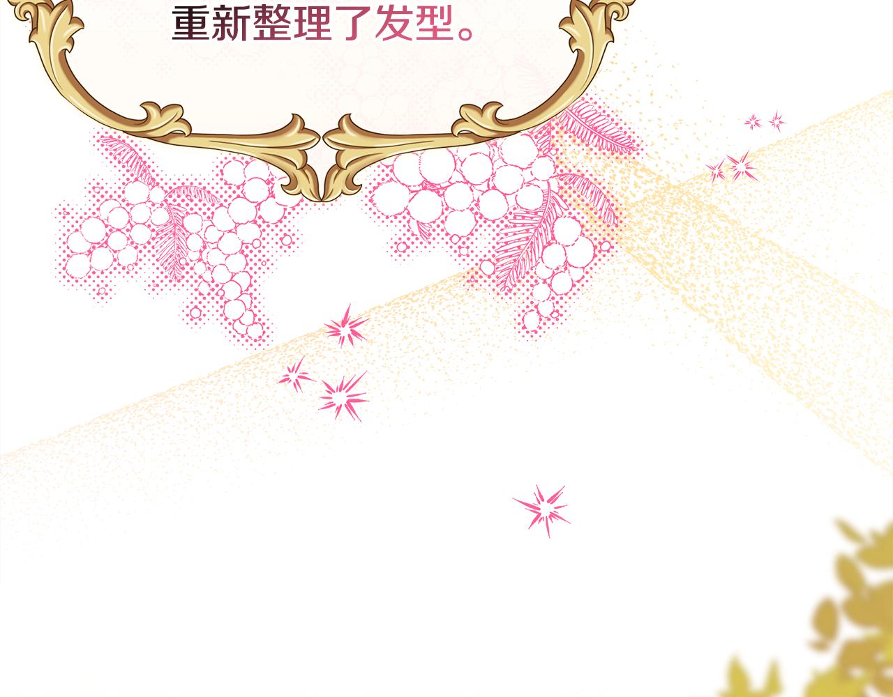 第51话 给你一个悔过的机会293