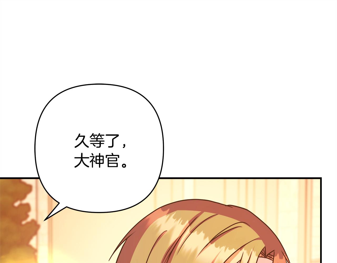 第51话 给你一个悔过的机会298
