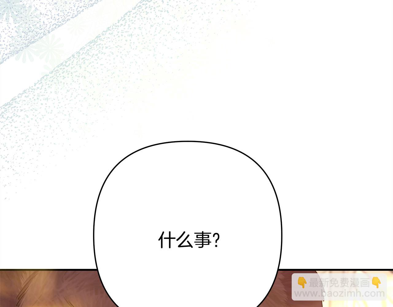 第51话 给你一个悔过的机会308