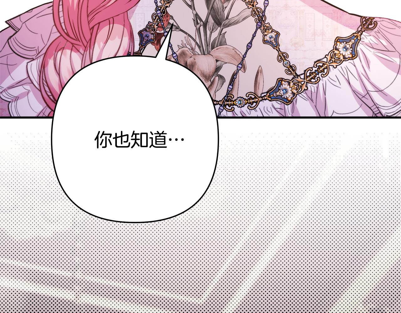 第51话 给你一个悔过的机会312