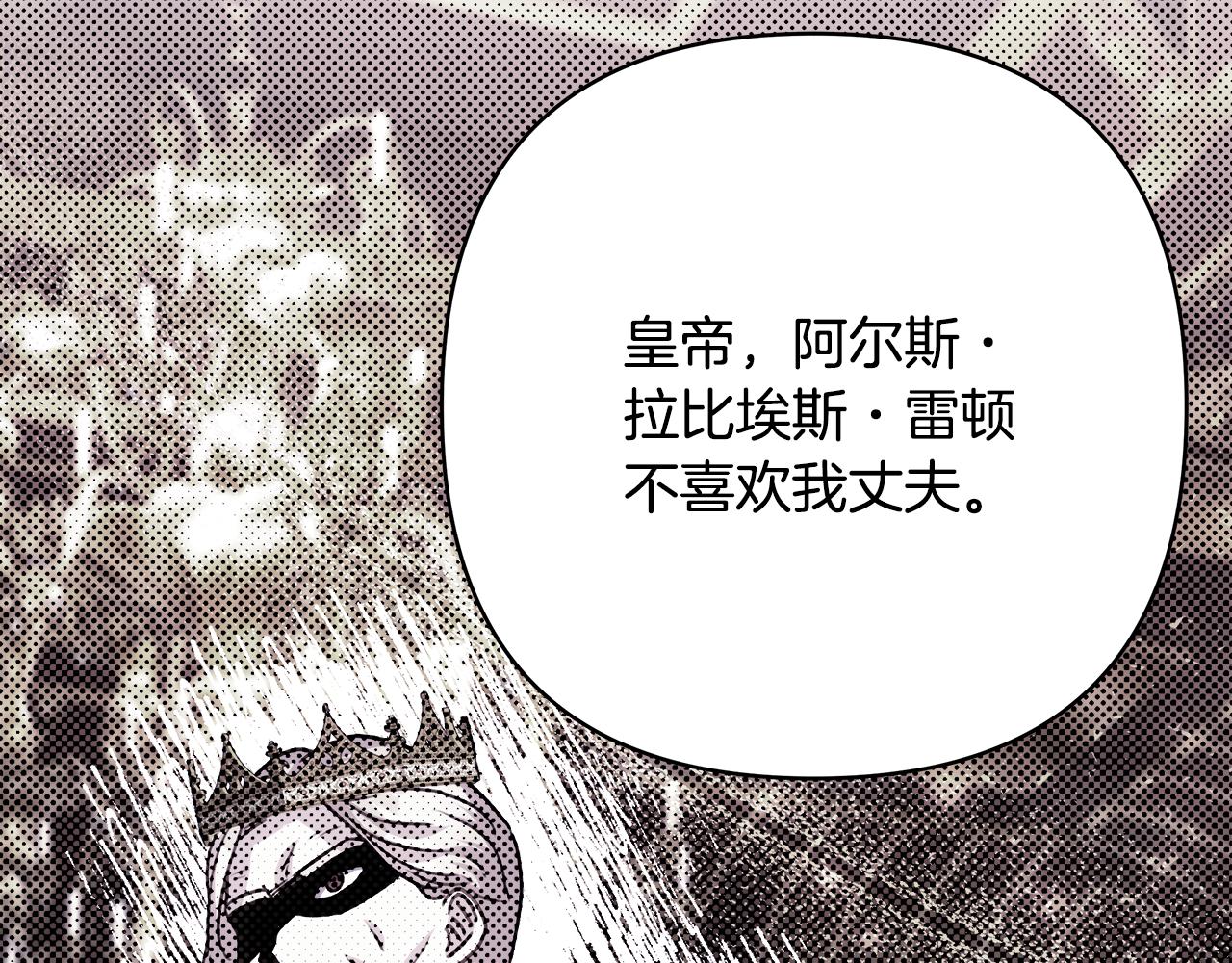 第51话 给你一个悔过的机会313