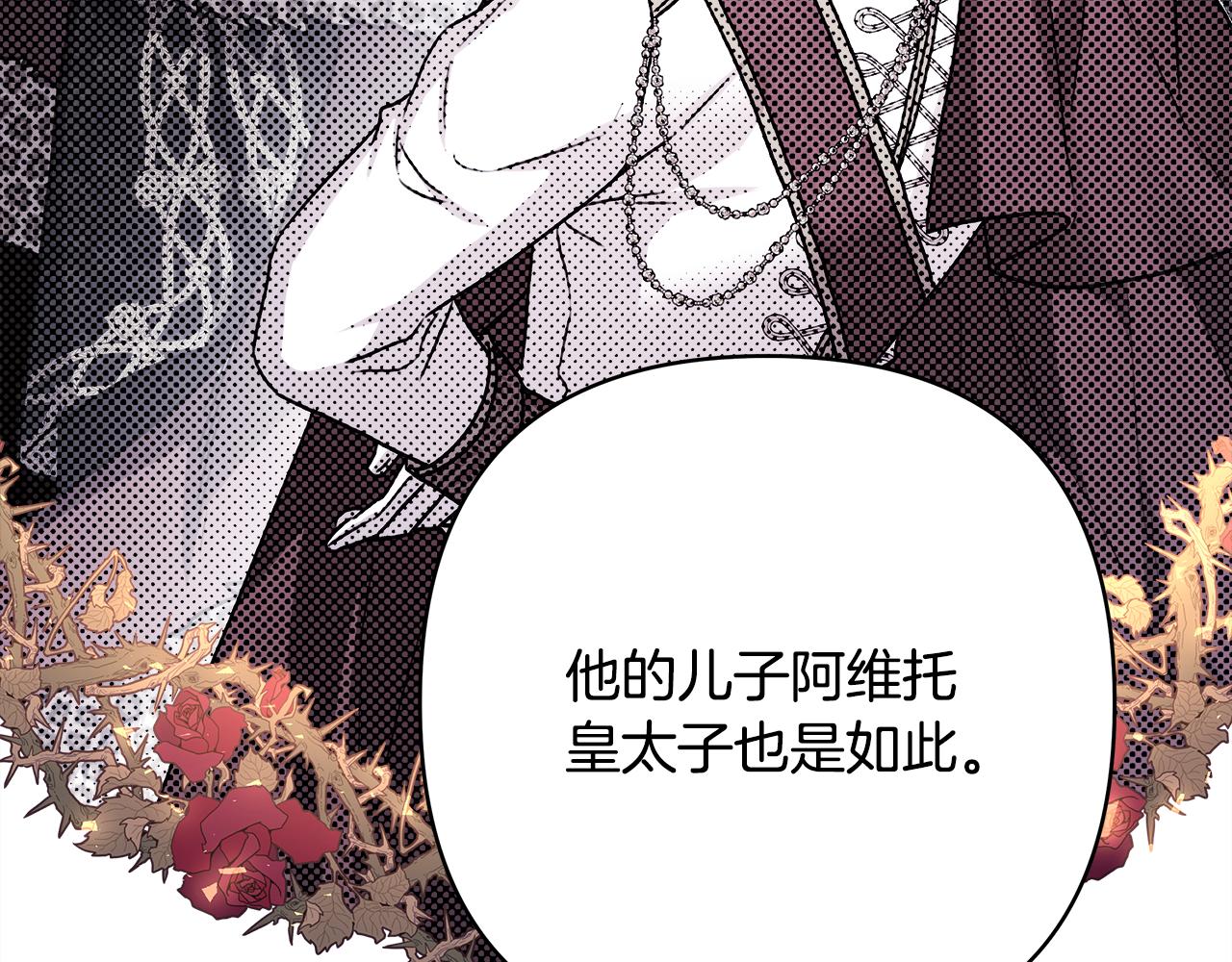 第51话 给你一个悔过的机会315