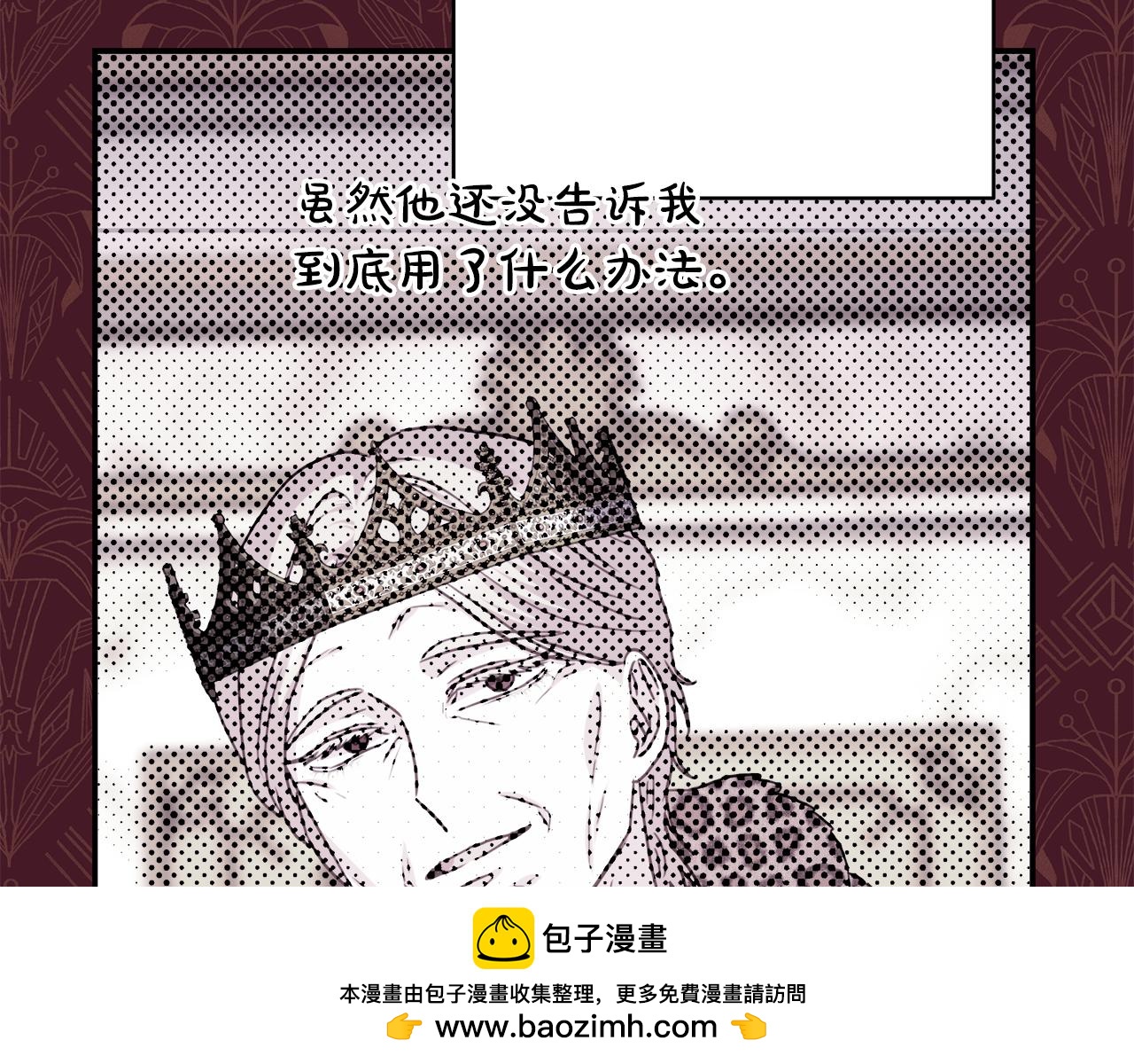第51话 给你一个悔过的机会319