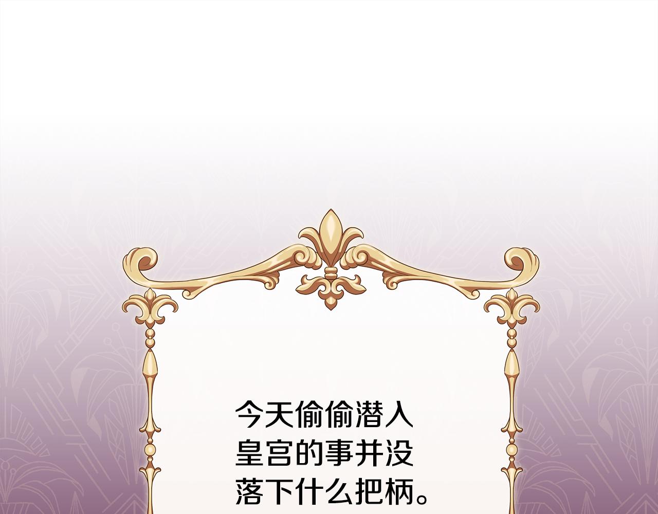 第51话 给你一个悔过的机会321