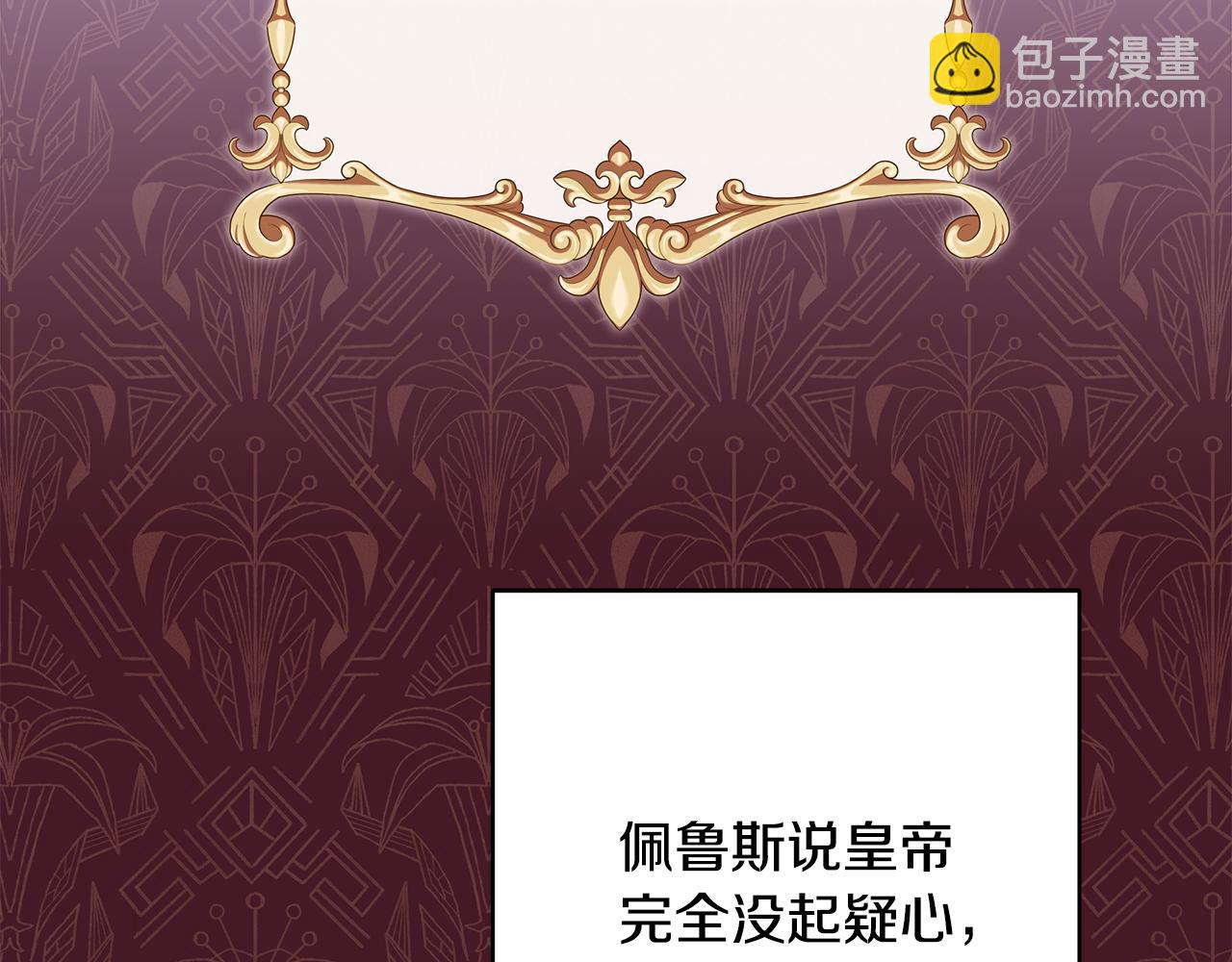 第51话 给你一个悔过的机会322