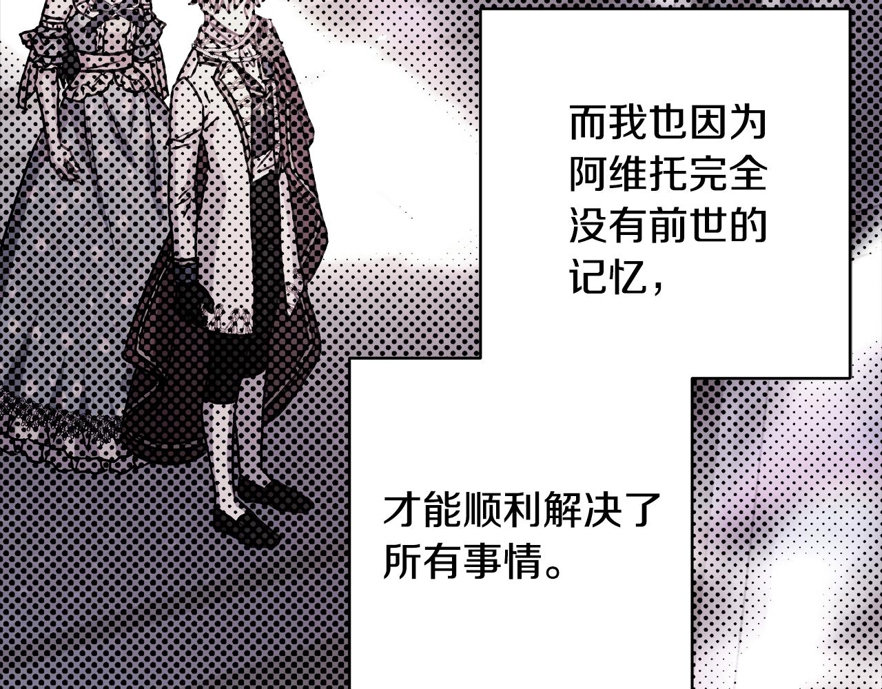 第51话 给你一个悔过的机会326