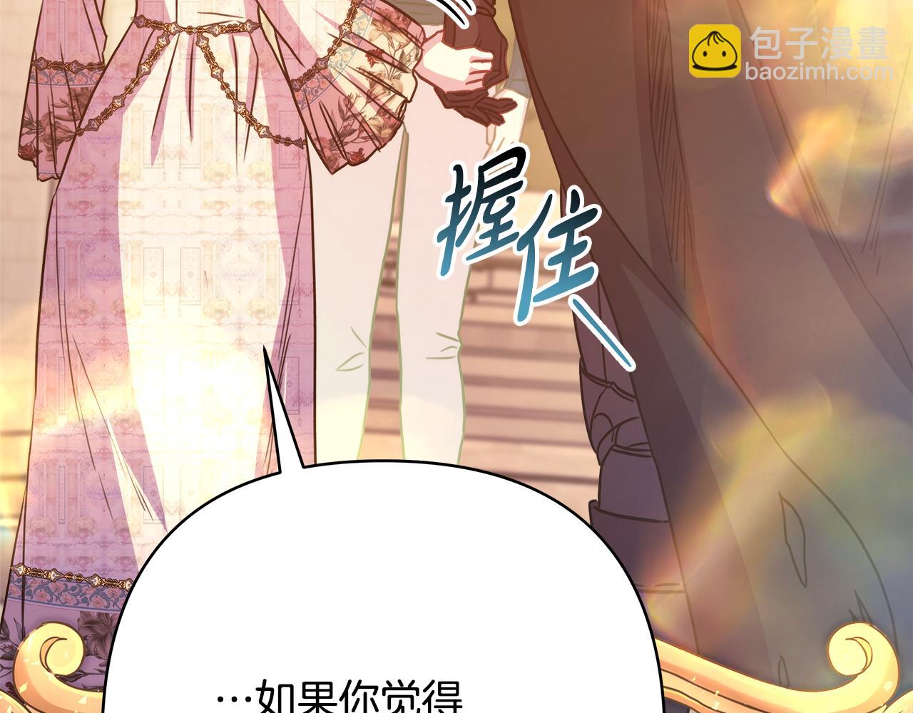 第51话 给你一个悔过的机会331