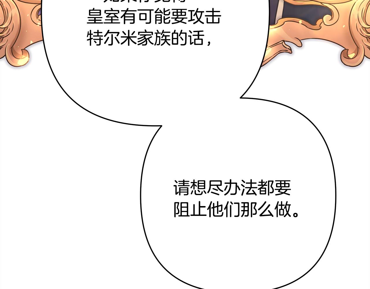 第51话 给你一个悔过的机会332