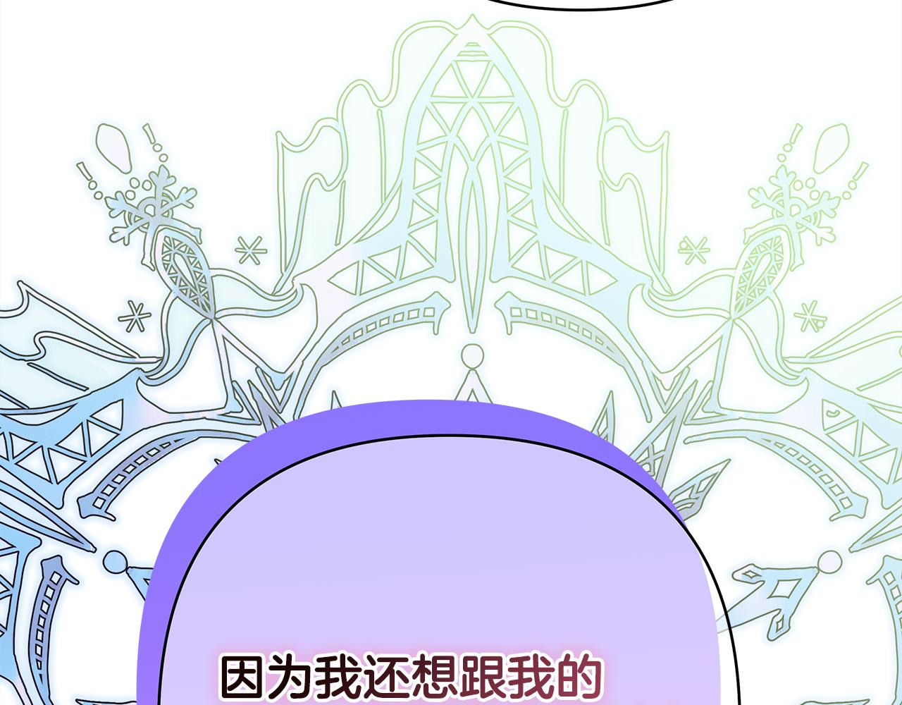 第51话 给你一个悔过的机会333