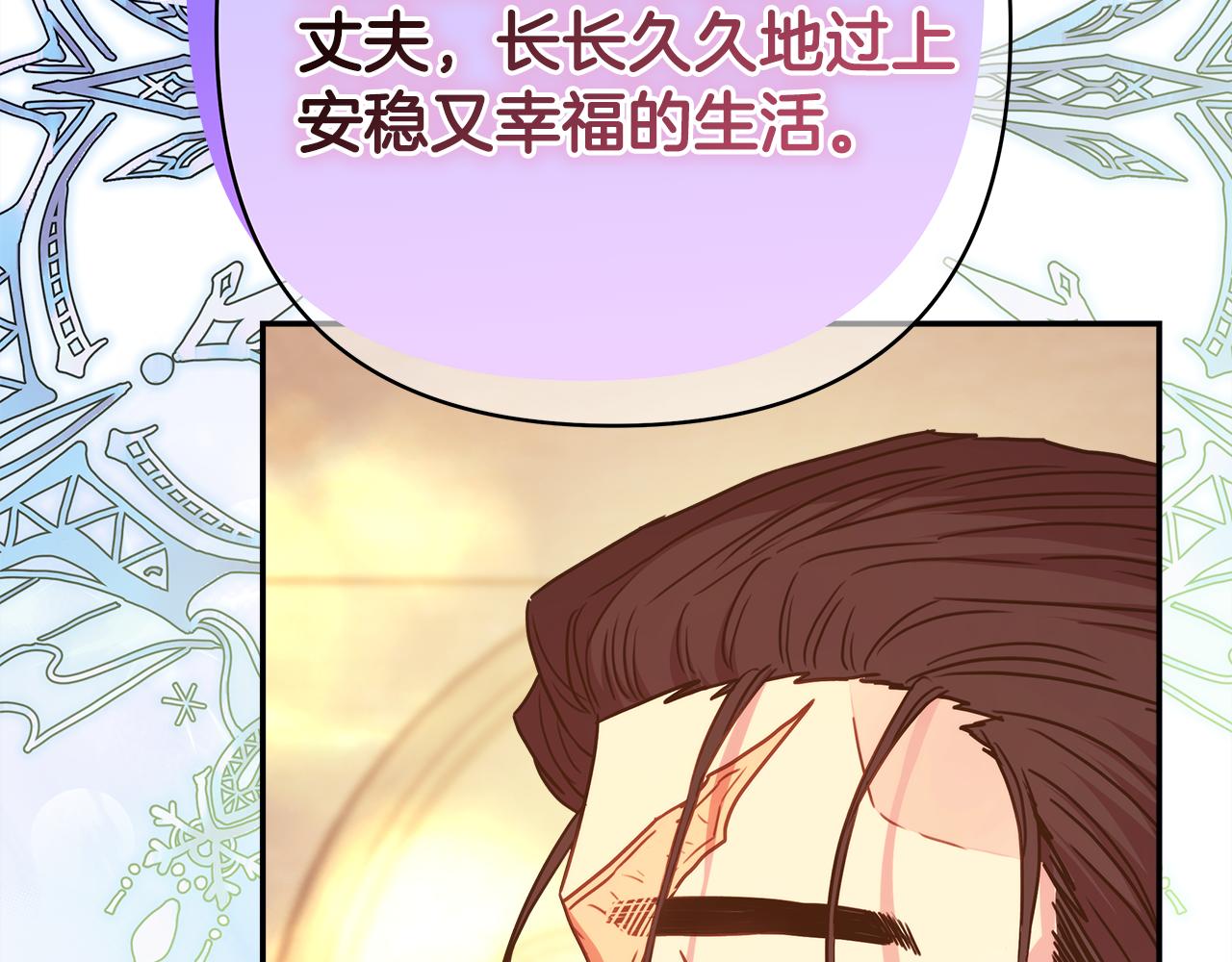 第51话 给你一个悔过的机会334