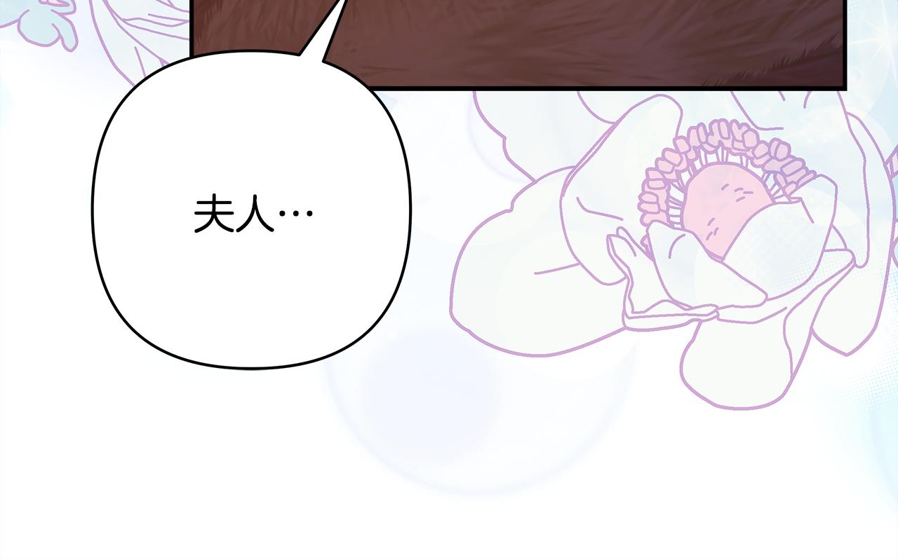 第51话 给你一个悔过的机会336