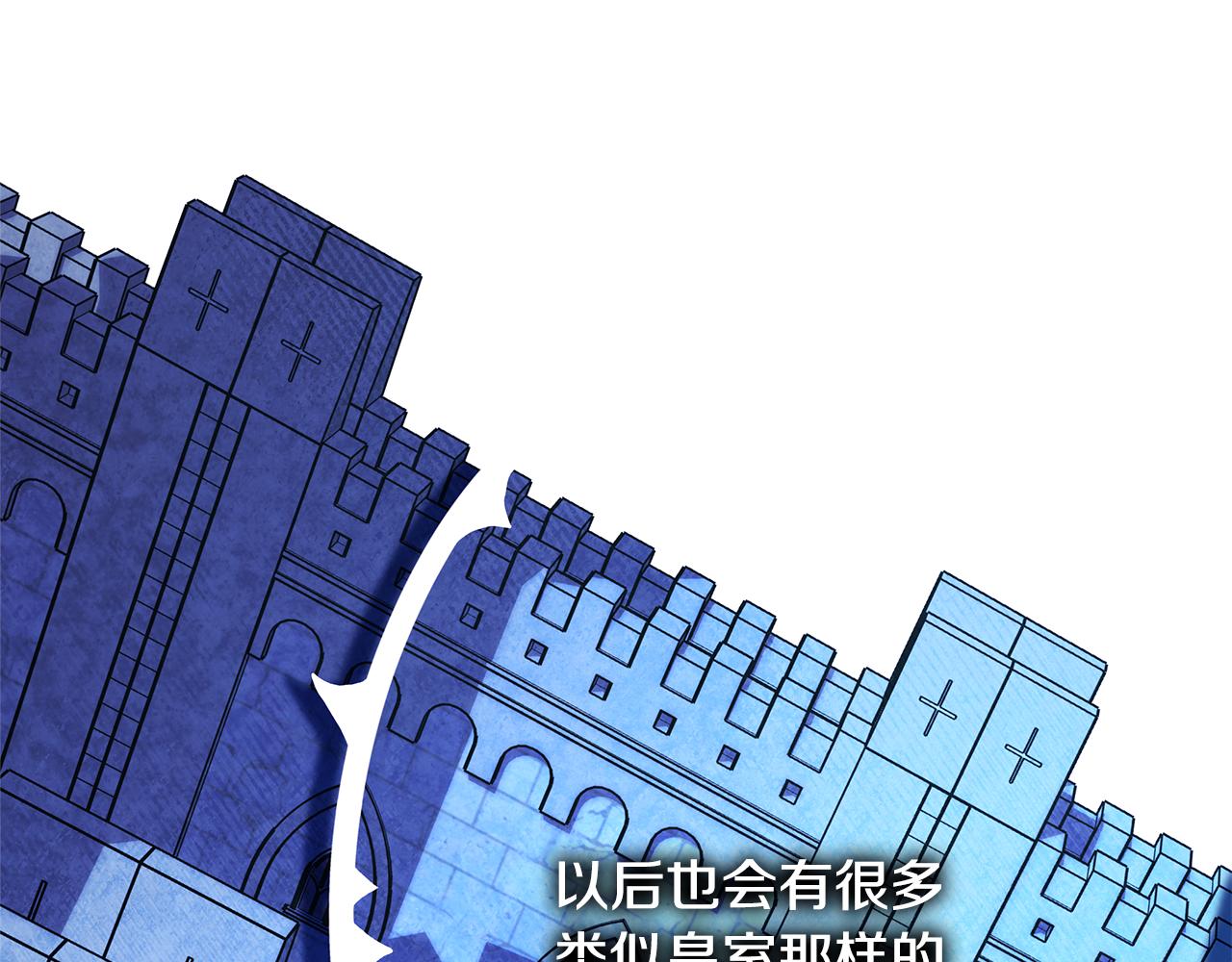 第51话 给你一个悔过的机会337