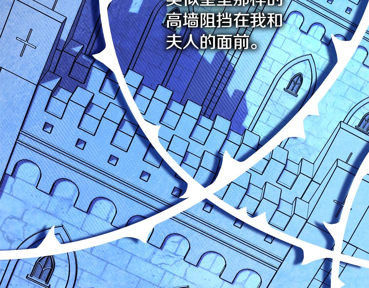 第51话 给你一个悔过的机会338