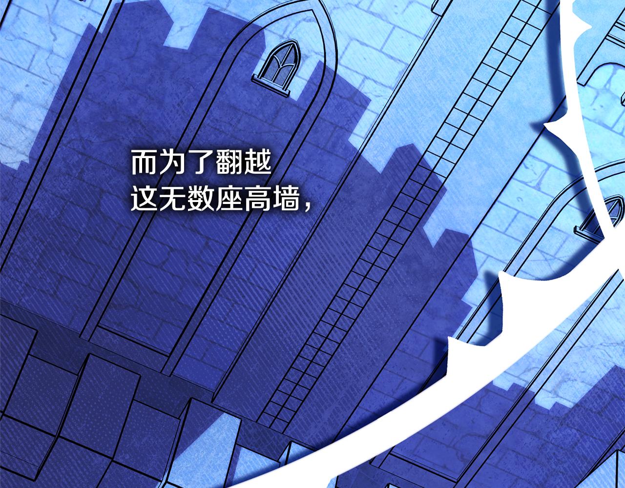 第51话 给你一个悔过的机会339