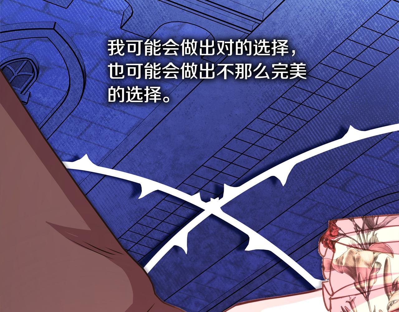 第51话 给你一个悔过的机会341