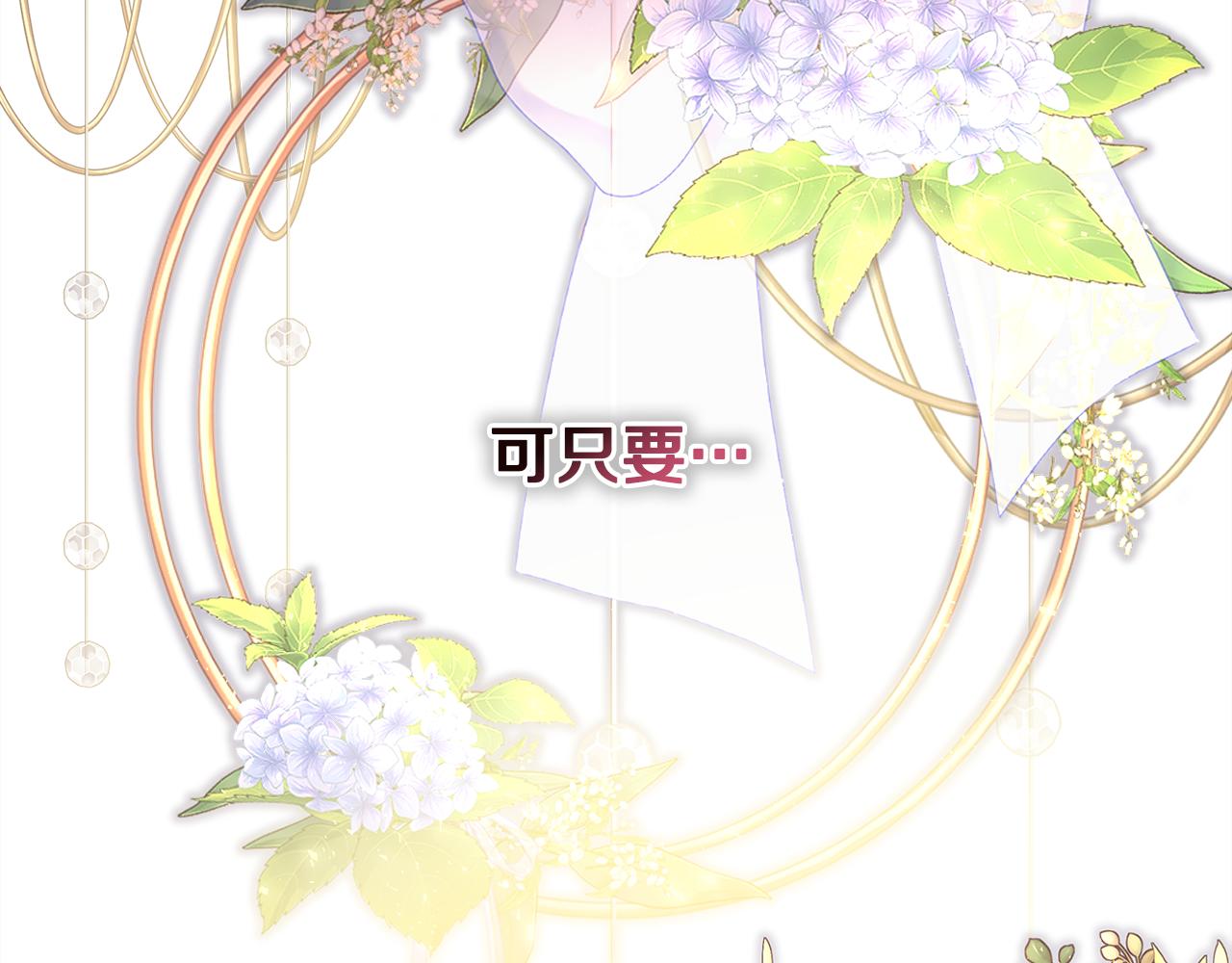 第51话 给你一个悔过的机会343