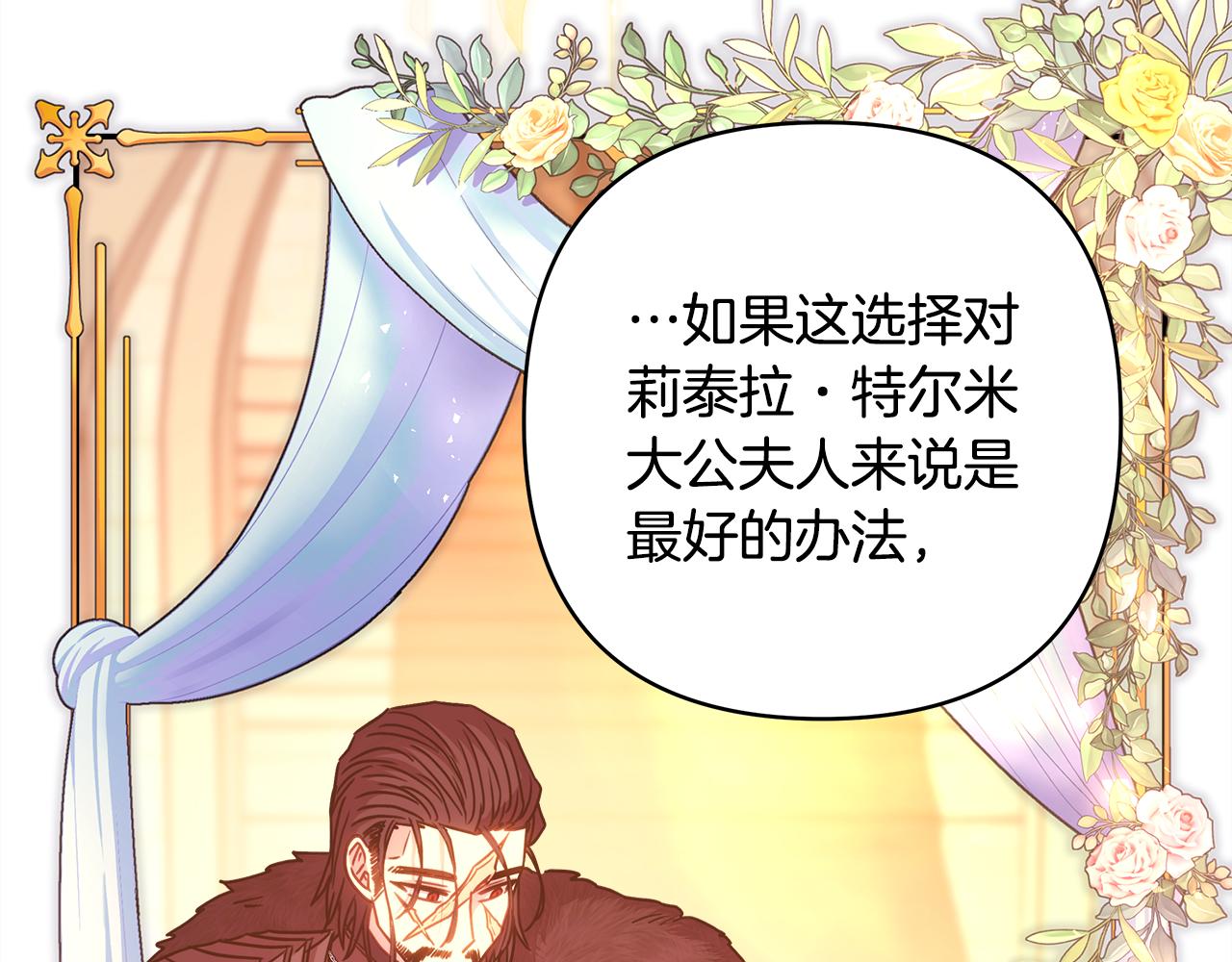 第51话 给你一个悔过的机会344