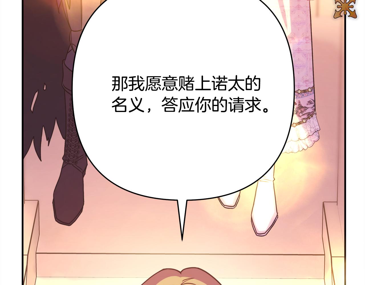 第51话 给你一个悔过的机会346