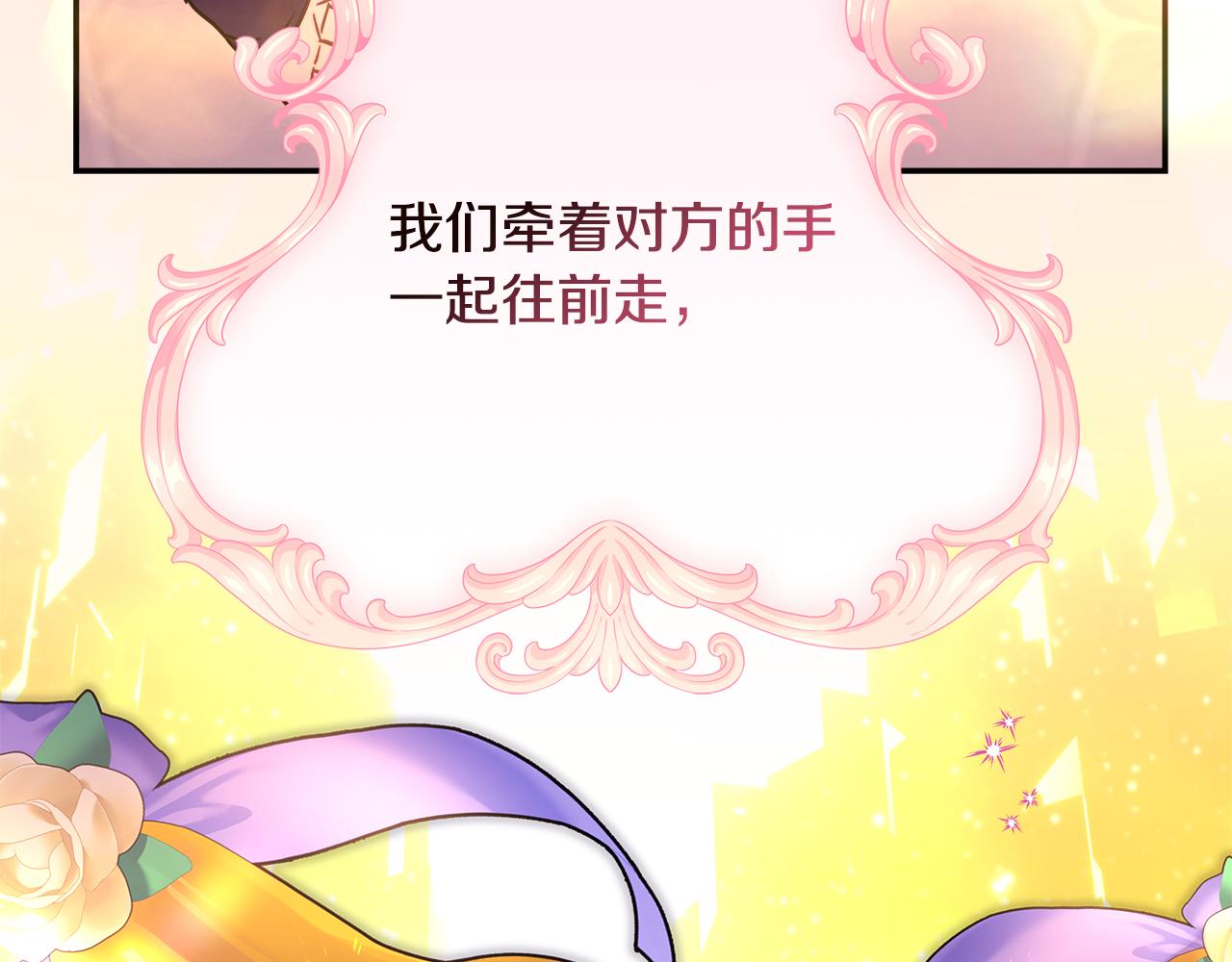 第51话 给你一个悔过的机会348