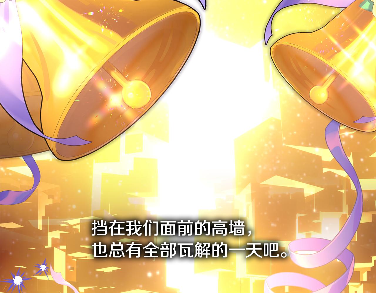 第51话 给你一个悔过的机会349