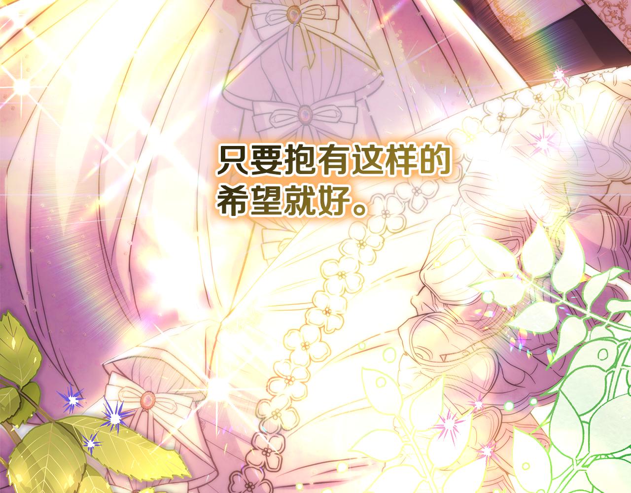 第51话 给你一个悔过的机会352