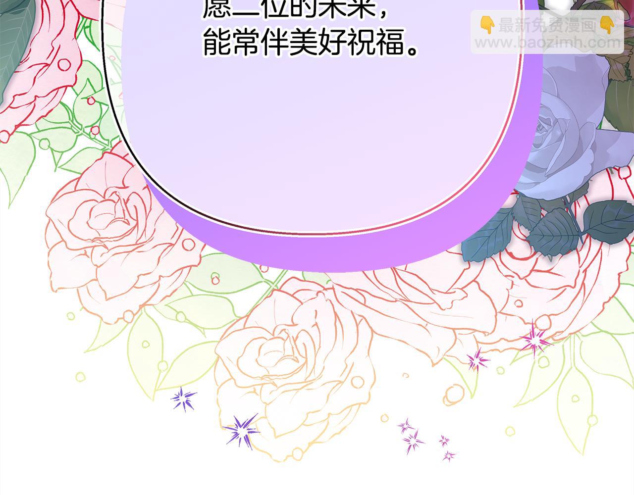 第51话 给你一个悔过的机会354