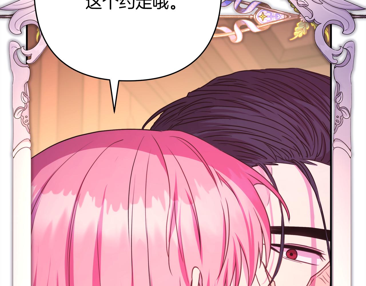第51话 给你一个悔过的机会357