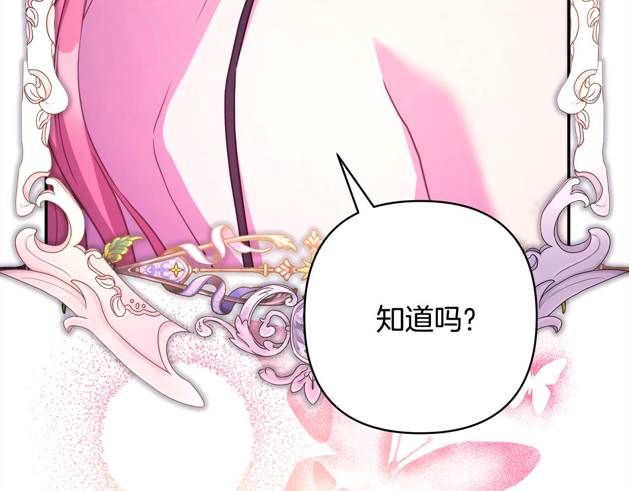 第51话 给你一个悔过的机会359