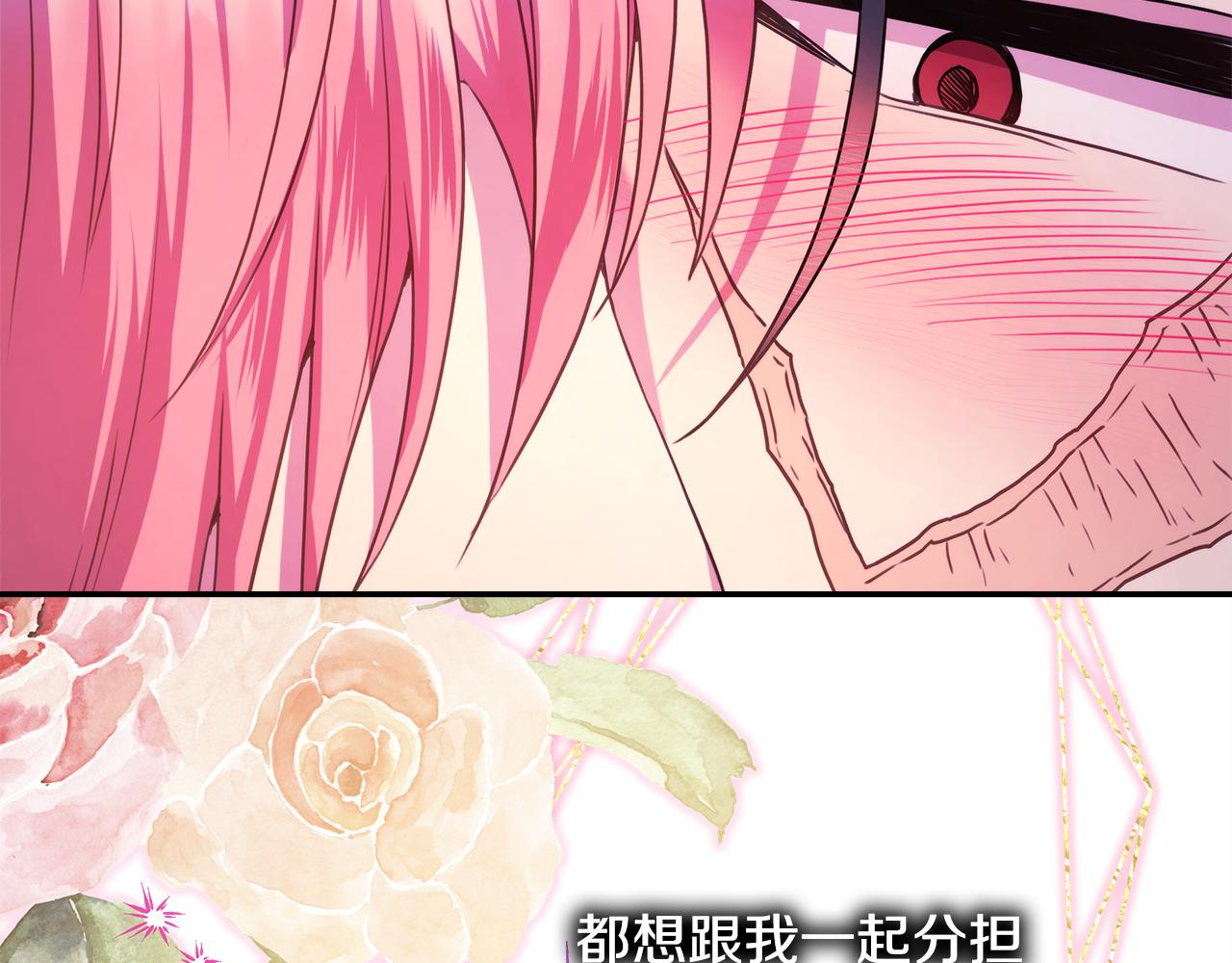 第51话 给你一个悔过的机会361