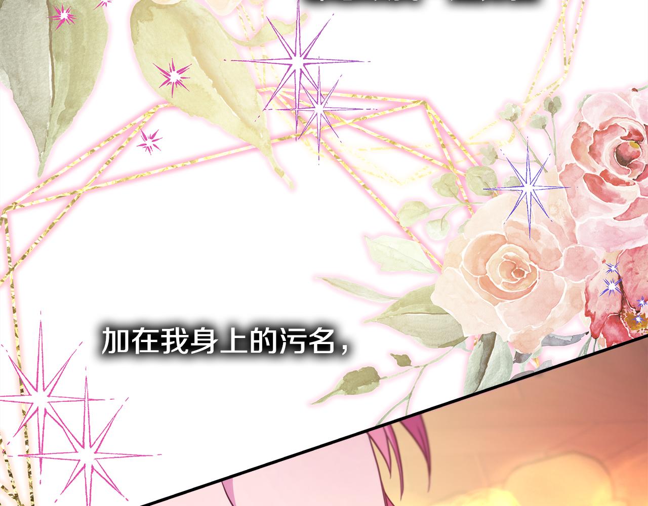第51话 给你一个悔过的机会362