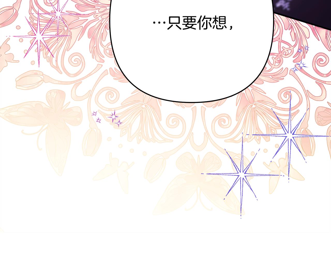 第51话 给你一个悔过的机会365