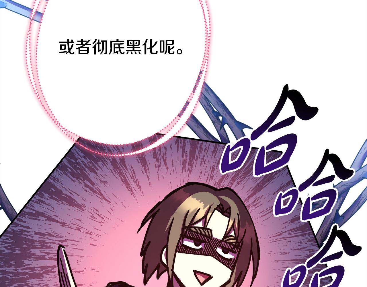 第51话 给你一个悔过的机会38