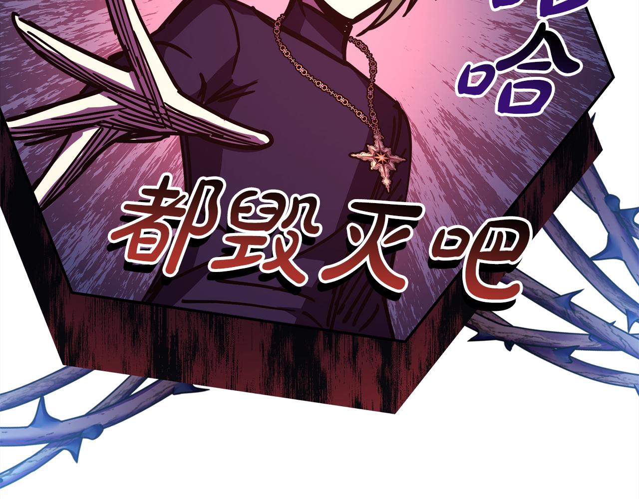 第51话 给你一个悔过的机会39