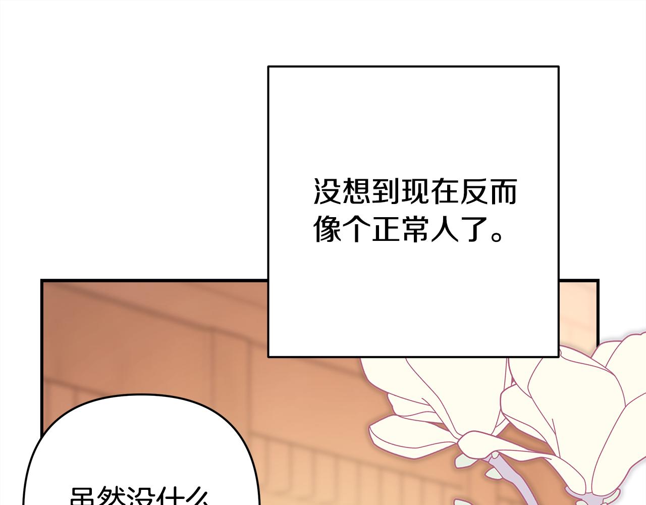 第51话 给你一个悔过的机会41