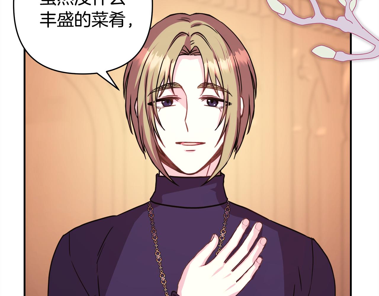 第51话 给你一个悔过的机会42